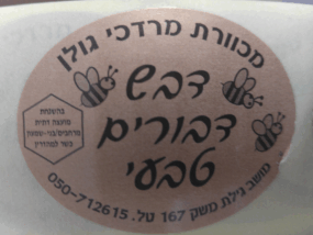 מדבקות אליפסה לדבש