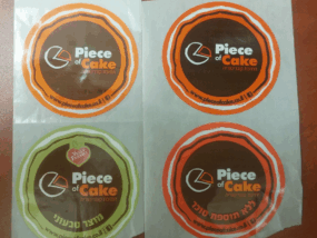 מדבקות עיגול מודפסות לקונדטוריה