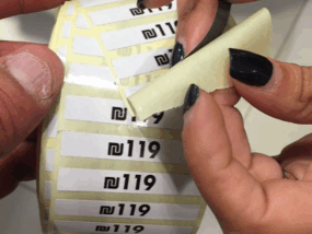 מדבקות מחיר נייר לבן הדפסה בשחור