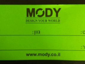 מדבקות משטחים נייר זוהר הדפסה בשחור