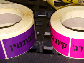 מדבקות מלבן הדפסה בשני צבעים