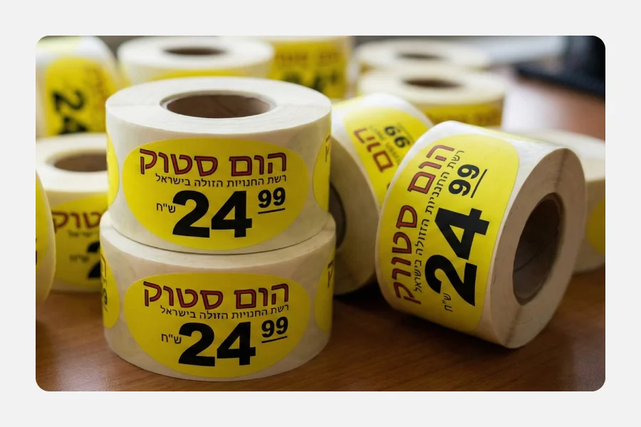 גלילי מדבקות רדיאנט צהובות אובליות עם מחיר 24.99 ומיתוג רשת הום סטוק