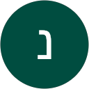 נוי ה. profile picture