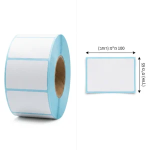 מדבקות נייר תרמי 100/65 מ"מ בגליל למדפסת מדבקות