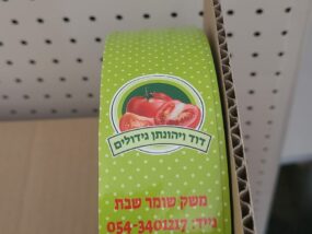 מדבקות לחקלאים