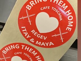 מדבקות תרומה למשפחות החטופים