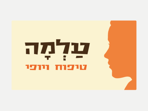 מדבקה