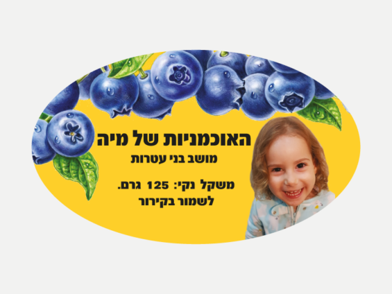 מדבקה