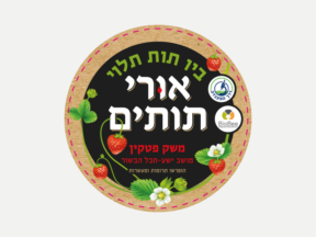 מדבקות לתותים