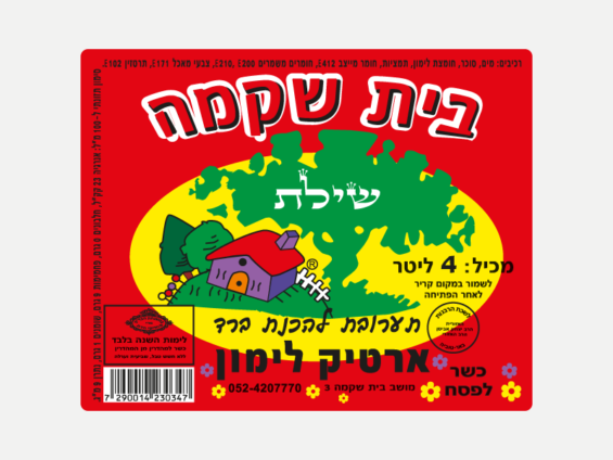 מדבקה