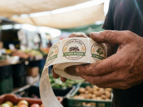 מדבקה לחקלאות